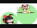 【東方手書きショート】ブチギレ!！れいむちゃん☆2154