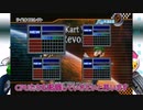 マリオカートwii 99999ccで遊んでみた