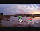 【プレイ動画】スペクトラルフォース２ 深緑エルフ軍でのんびり道中記⑪【Part11】