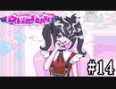 メンヘラ配信者をトップ配信者に育成する神ゲー【NEEDY GIRL OVERDOSE】＃１４