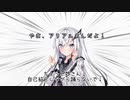 【＃59】ちょっと姉さん！近づかないで！【Coefont劇場】