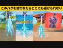 【小技集】マッチ全員を即ﾀﾋさせるチートアイテム「ストームコントローラー」がやばすぎる！シーズン１最強バグ小技裏技集！【FORTNITE/フォートナイト】