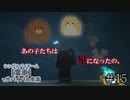＃15　あの子たちは星になったの【Minecraft】シングルバイオーム❅雪原❅でサバイバル生活