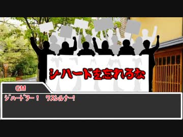 【sw2.0/2.5】深淵に挑むルーキーズ第2部　22-1話【実卓リプレイ】