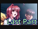 【初ギャルゲ】マブラヴ 実況 Part23【初見】