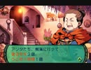世界樹の迷宮2も超やりたい人の実況プレイ Part23