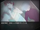 【フリーゲーム実況】そして春は灰になる【Part3】