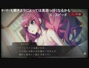 aisssyさんの ワールドエンド・シンドローム【実況プレイ】その7