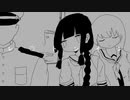 クレイジーサイコレ〇”トレイン【艦これ】