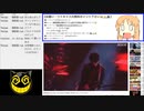 #732-3 2021年12月4日(土) 雑！談！DADAN！DAN！