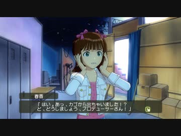 Aランクコミュ（仮） 1月の仕事 笑顔がかわいい