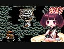 【ワリオランド】きりたんが初見のワリオランドをのんびり駆け抜けます #37【VOICEROID実況】