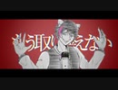 歌う系猫が「厭き厭き」＊Cover/雷牙