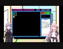 【VOICEROID実況】PANIC BALL Ⅱpart7