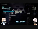 偽・アクションがヘタでもトロコンぐらい出来らぁ！(DMC5SE)パート5(DMDバージル編～クマさんプレイ～)
