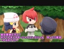 【ポケモンBDSP】秘伝野郎と行く！ポケットモンスターシャイニングパール　PART11【ゆっくり実況】