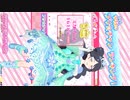 イルミなアイドルI☆RU☆YO　ルルナ　㋐かきごおりいちごあじ　デモ動画