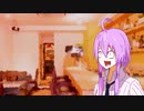 【VOICEROID劇場】うちのゆかマキさん　ミニ 4