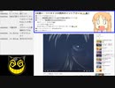 #732-5 2021年12月4日(土) 雑！談！DADAN！DAN！