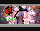 【大神　絶景版】ワンコと遊びながら化け物退治！#1-1【ぽっどぼぅ】