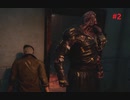 【Dead by Daylight】旧正月でした【ゆっくり実況】