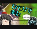 【ゆっくり実況】み、味方いなくても、、、た、戦え、、、、るわけねぇだろおおおおおおおEA!!!【Apex Lgends】