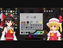 【ゆっくり+α実況】MagicalTech Part55【Minecraft】