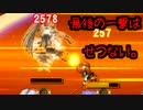 【実況】入り込みすぎる男が空の軌跡SCの物語を全力で楽しむ part111