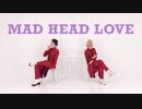 【東京卍リべンジャーズ】半間と稀咲でMAD HEAD LOVE 【踊ってみた】