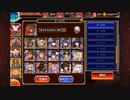 砂漠編成+ディエーラで逆襲の魔界蟻   神級EX   501討伐