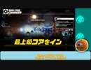 【METALLIC CHILD / ネタバレ注意】可愛いメカ娘が主人公と聞いて #03-10【VTuber / げーみんぐかぼちゃ】