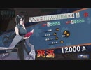 【3麻】雀魂玉の間で麻雀を打つ_067