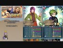 【FEH】ゆっくり大英雄の軌跡278【ゴンザレスInf】