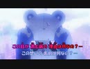 【ニコカラ】心という名の不可解《Ado》(On Vocal)+5