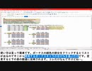 ふるーツール紹介 ⑦