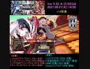 毎日ワンダーランドウォーズ71 ボビンアシェンプテル(中央) マッチング2帯(F2A2) WonderandWars(wlw)(2021.09.21-1658)