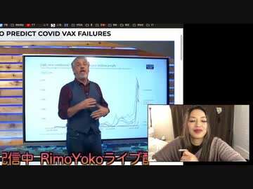 海外のコロワク逆効果ニュースを逐次翻訳＆解説：2022-02-09-02ニコ生