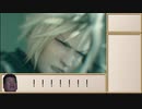 （FF7リメイク）ダディが星を救う物語　＃1星を救う者