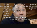 【イノシシ ニコ生】こんにちは！G1朝日フューチュリティ4万2千円勝負!。2021年12月19日