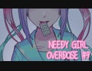 【Needy Girl Orverdose】最かわ天子過剰摂取動画【Part9】