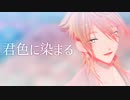 【にじさんじMMD】Twitterまとめ【伏見ガク】