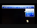 ドアタイマー2式バグ・いきなりラスボス～初心者の館より～
