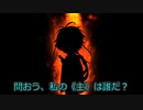 【まほやく卓ゲ】導く魔法使いたちのシノビガミ　四の巻【feat.文アル】