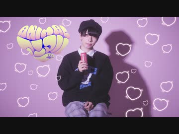 【渚こうた】アニマル 踊ってみた【7周年】