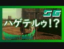ハゲたおっさんと犯人捜し【GRAVITY DAZE2】#56