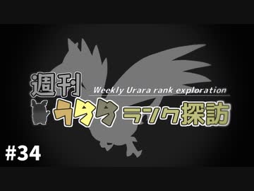 人気の ポケモン エアームド 動画 33本 ニコニコ動画