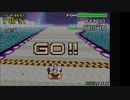 F-ZERO for GBA　ファイティングコメット　シンメトリーサーキット　1'45"76