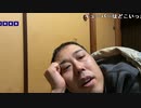 【イノシシ ニコ生】こんばんは。パチ勝ったぞ！木曜日お疲れ様でした！。2021年12月23日