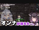 【切り抜き】放置しすぎて女に逃げられた恋惡まよ【Vtuber】