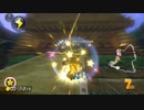 【実況】日誌的、マリカ8DX Part2